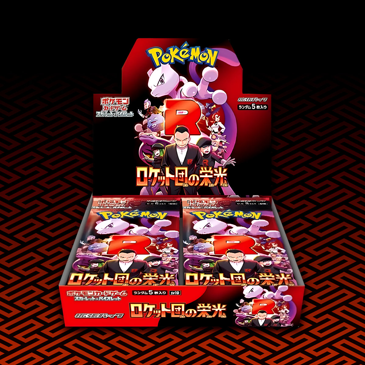 Glory Of Team Rocket (JP) | Booster Box